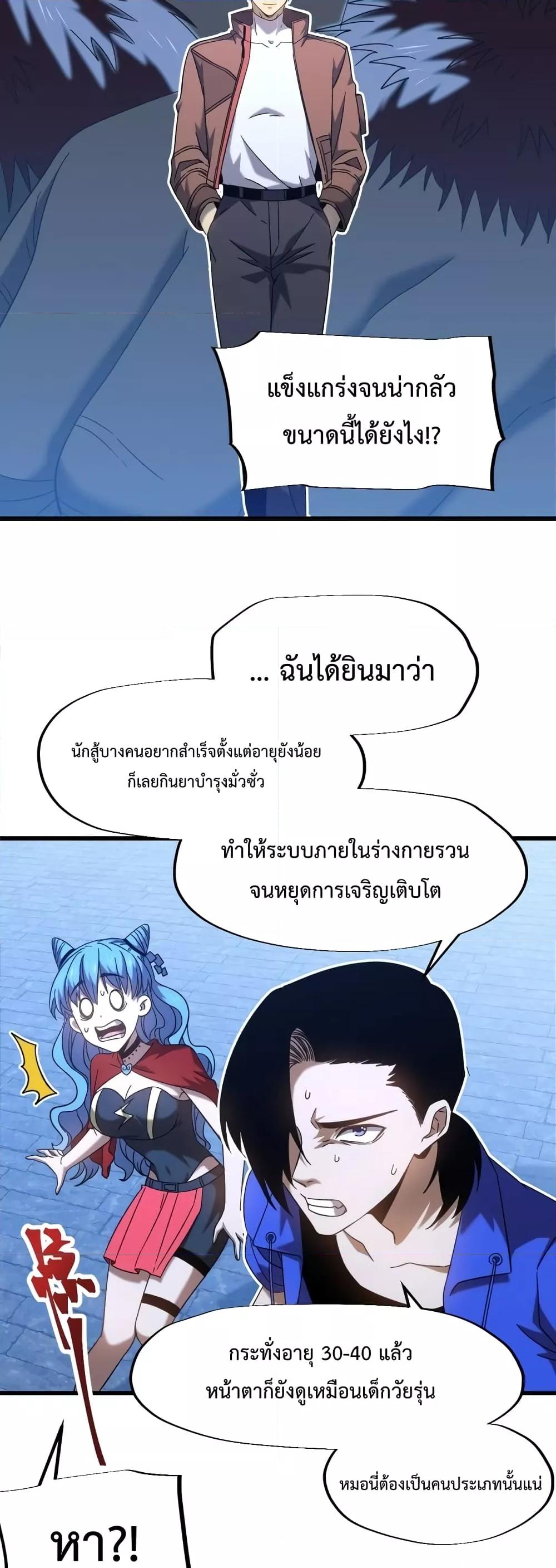 Page page-004 of Chapter_48